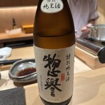 寿し たけうち - 