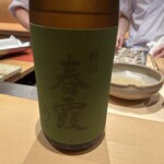 寿し たけうち - 