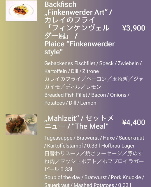 【ドイツ】ディナーセット 15本【シルバープレート】 ドイツ】ディナーセット 15本【シルバープレート】