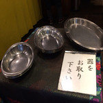 開運１円カレー - 三つのサイズ