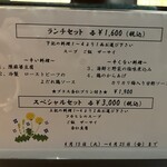 赤坂 四川飯店 - 