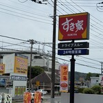 すき家 - ドライブスルーあり