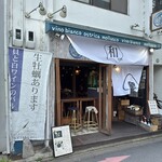 貝と白ワインのバル KAKIMARU - 