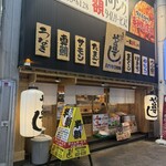 や台ずし - 店頭雰囲気