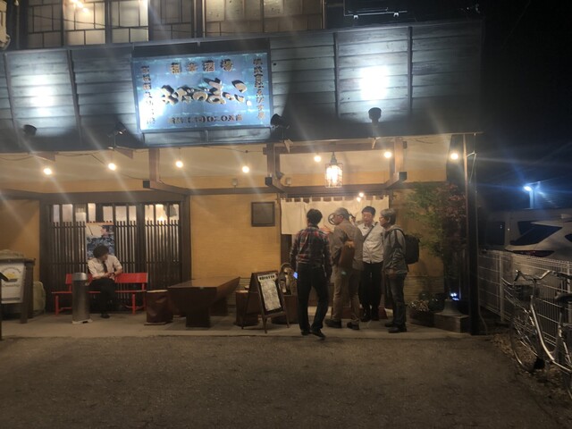 福幸酒場 おだづまっこ &ndash; 南気仙沼の居酒屋