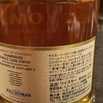 バー エイジング - キルホーマン