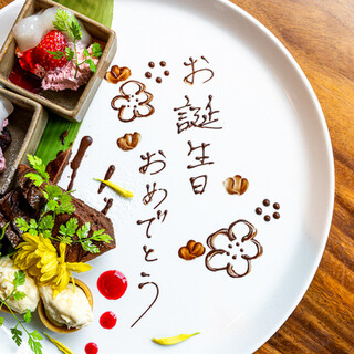 高ようじの「おもてなし」