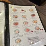 焼肉ホルモン金樹 - 