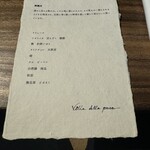 ヴィラ・デラ・パーチェ - 