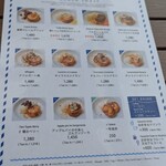 LONCAFE - メニュー