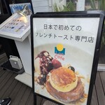 LONCAFE - 