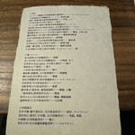 ヴィラ・デラ・パーチェ - 