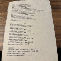 ヴィラ・デラ・パーチェ - 