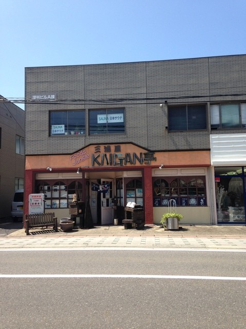 三浦屋貝願亭 &ndash; 郡山富田の本格沖縄料理｜福島・郡山で味わう沖縄の味