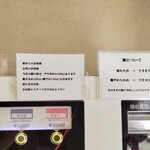 自家製ラーメン大者 - 