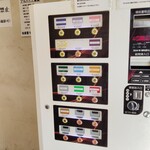 自家製ラーメン大者 - 