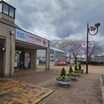 道の駅 にのみや - 