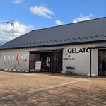 道の駅 にのみや - 