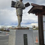 道の駅 にのみや - 