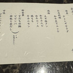 特選焼肉 金牛宮 - 