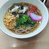立ち喰いうどんそば 大橋
