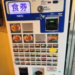 中華そばと餃子 - 