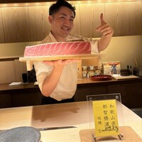 鮨 由う - 
