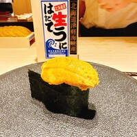鮨 由う - 