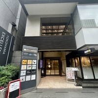炭火割烹 庵 - 