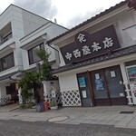 hibidonatsu Matsumotonakamachiten