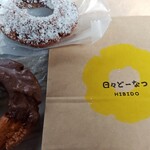 hibidonatsu Matsumotonakamachiten