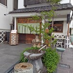 hibidonatsu Matsumotonakamachiten