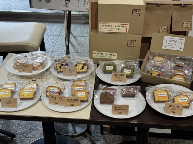 Fika Fika Asagaya Ten photo 3