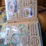 マイマイ ワルン - 