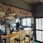 うな新 - 
