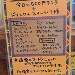 マイマイ ワルン - 