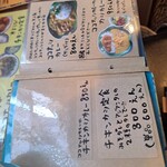 マイマイ ワルン - 