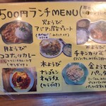 マイマイ ワルン - 