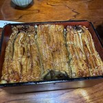 うな新 - 