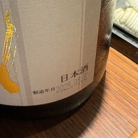 新宿うな鐵 はなれ - 