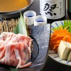 茜屋 鹿児島中央店