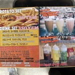 キャプテンカンガルー - 