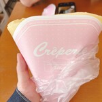 米粉パン＆カフェ 薗部商店 - 