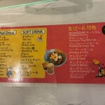 バカソウル アジア - 