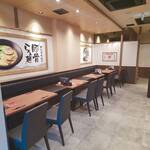 麺酒場 楓花亭 - 