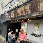 バカソウル アジア - 