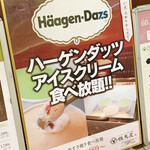 牛しゃぶ牛すき食べ放題 但馬屋 なんばCITY店 - 