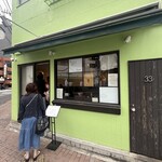 メンドコロ キナリ - 