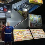 カンホドンチキン678 - 