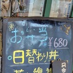 シャンウェイ - 